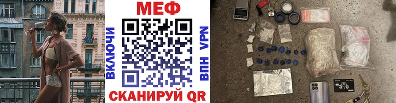 Цена Ясный Канабис  Псилоцибиновые грибы  Меф  APVP  НБОМе  Амфетамин 
