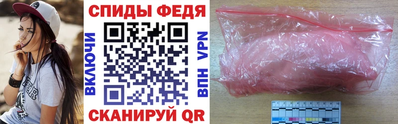 АМФЕТАМИН 98%  Ясный 