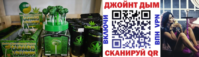 купить наркоту  Ясный  Cannafood конопля 