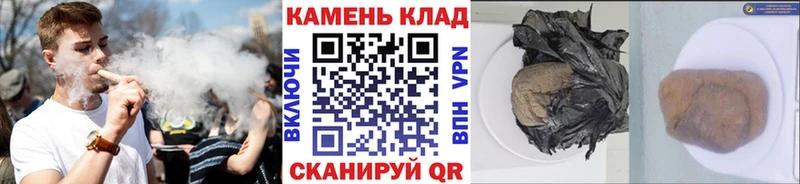 маркетплейс как зайти  Ясный  Гашиш 40% ТГК 