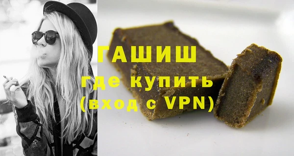 хмурый Магас