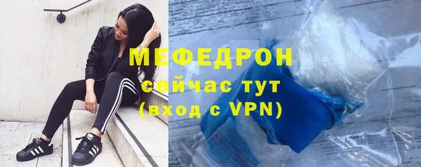 хмурый Магас