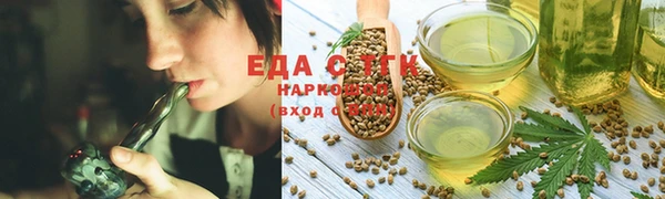 мефедрон Майский
