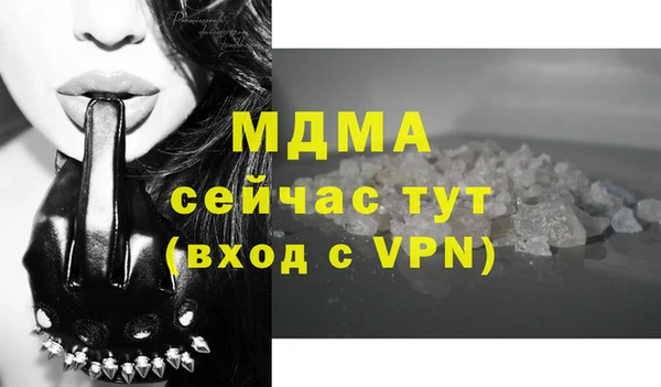 MDMA Premium VHQ Чита