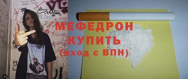 хмурый Магас