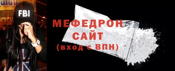 хмурый Магас