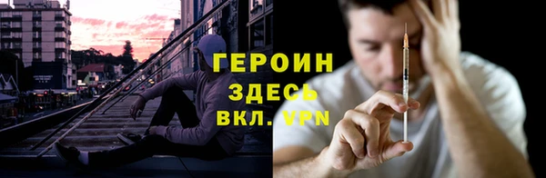мефедрон Майский