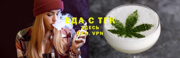мефедрон Майский
