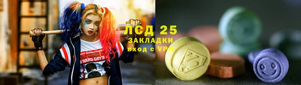 бутик Нижний Тагил