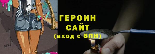 мефедрон Майский