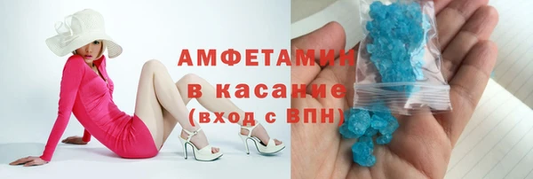 мефедрон Майский