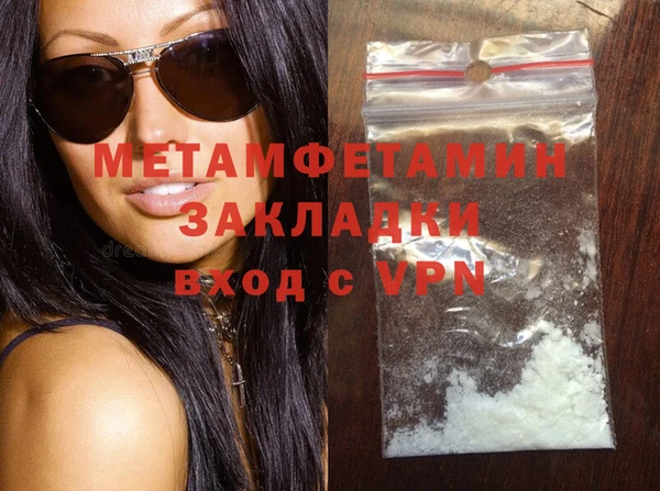 хмурый Магас