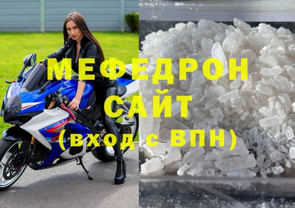 хмурый Магас