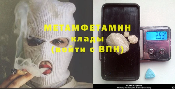 хмурый Магас
