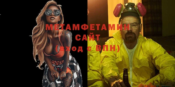 мефедрон Майский