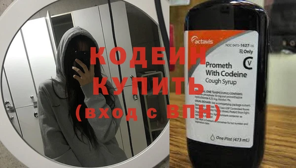 мефедрон Майский