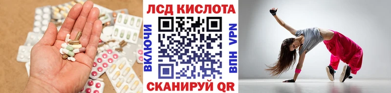 ссылка на мегу tor  Ясный  Лсд 25 экстази ecstasy  наркотики 