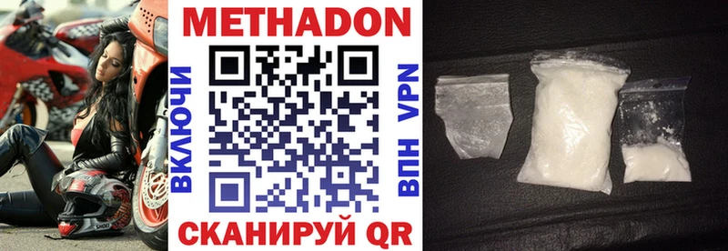 Метадон белоснежный  Ясный 