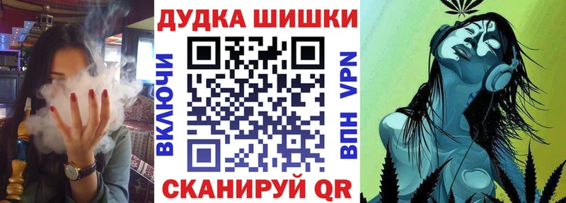купить наркотики цена  Ясный  Бошки марихуана Ganja 